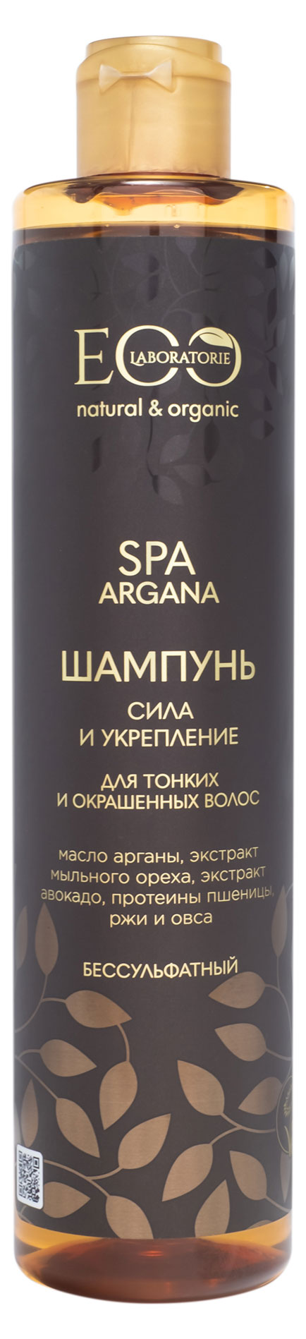 

Шампунь EO Laboratorie Argana SPA Сила и укрепление бессульфатный, 350 мл