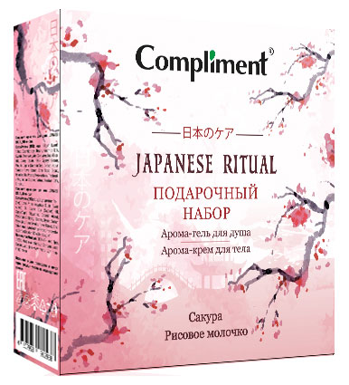 

Набор подарочный Compliment Japanese Гель для душа 200 мл + Крем для тела 80 мл