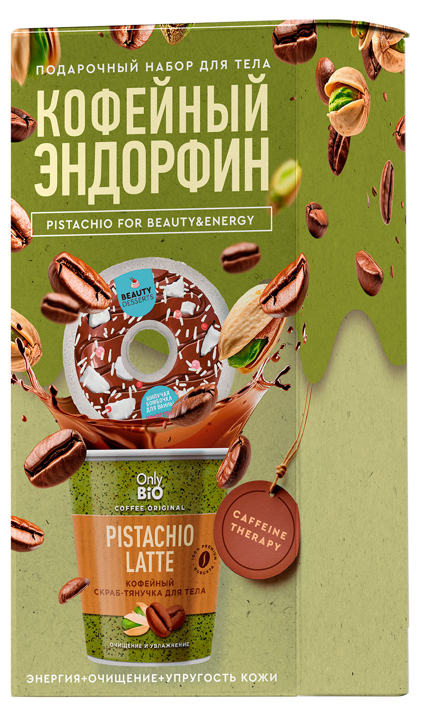 

Набор подарочный Only Bio Coffee Original 137 Кофейный эндорфин Кокосовой донат для ванны 140 г + кофейный скраб для тела 230 мл