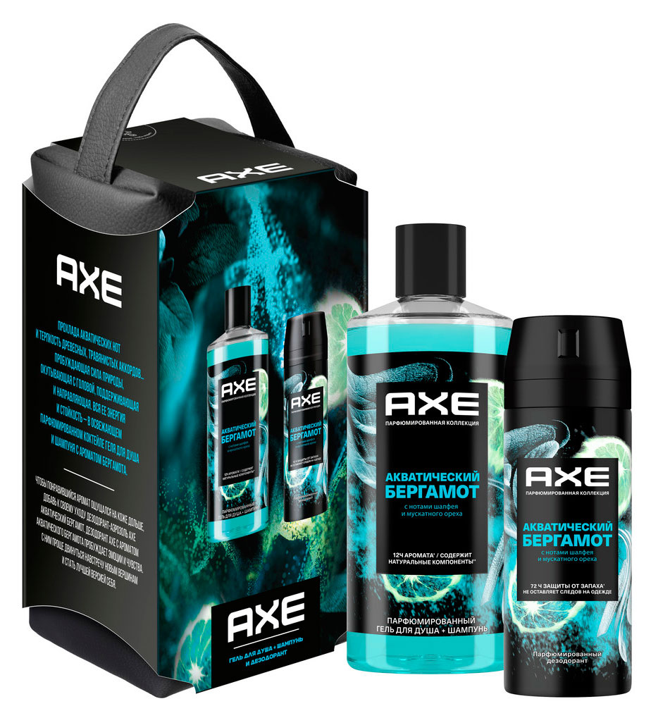 

Набор подарочный Axe Акватический бергамот, дезодорант 150 мл + гель для душа 400 мл + косметичка