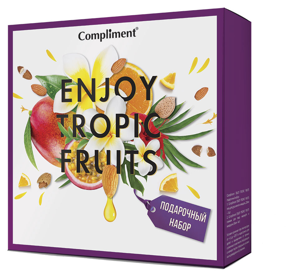 

Набор подарочный Compliment Enjoy Tropic Fruits Гель для душа 200 мл + Гоммаж для лица 80 мл