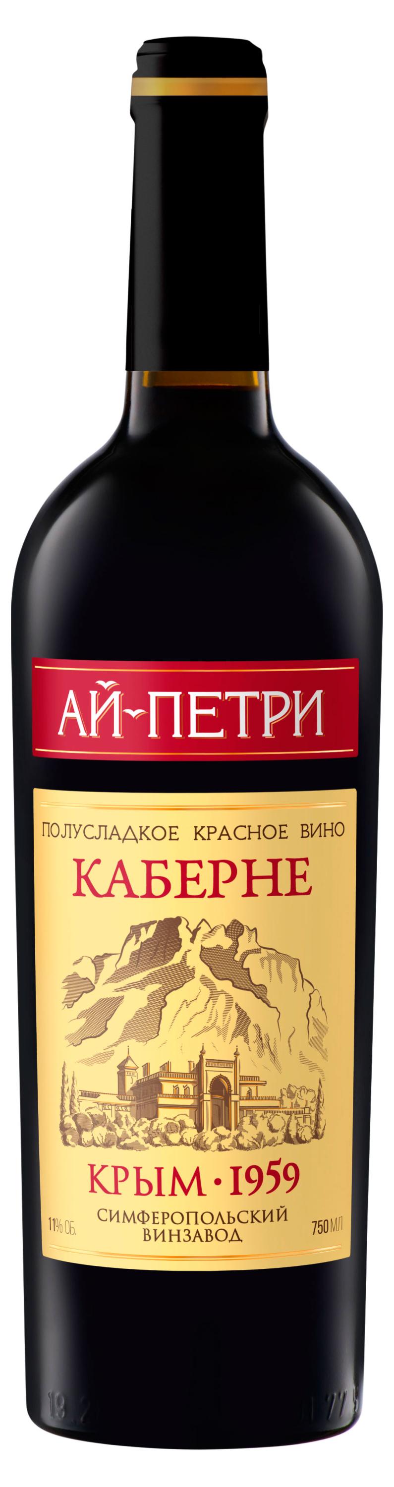 

Вино Ай-Петри Каберне красное полусладкое Россия, 0,75 л