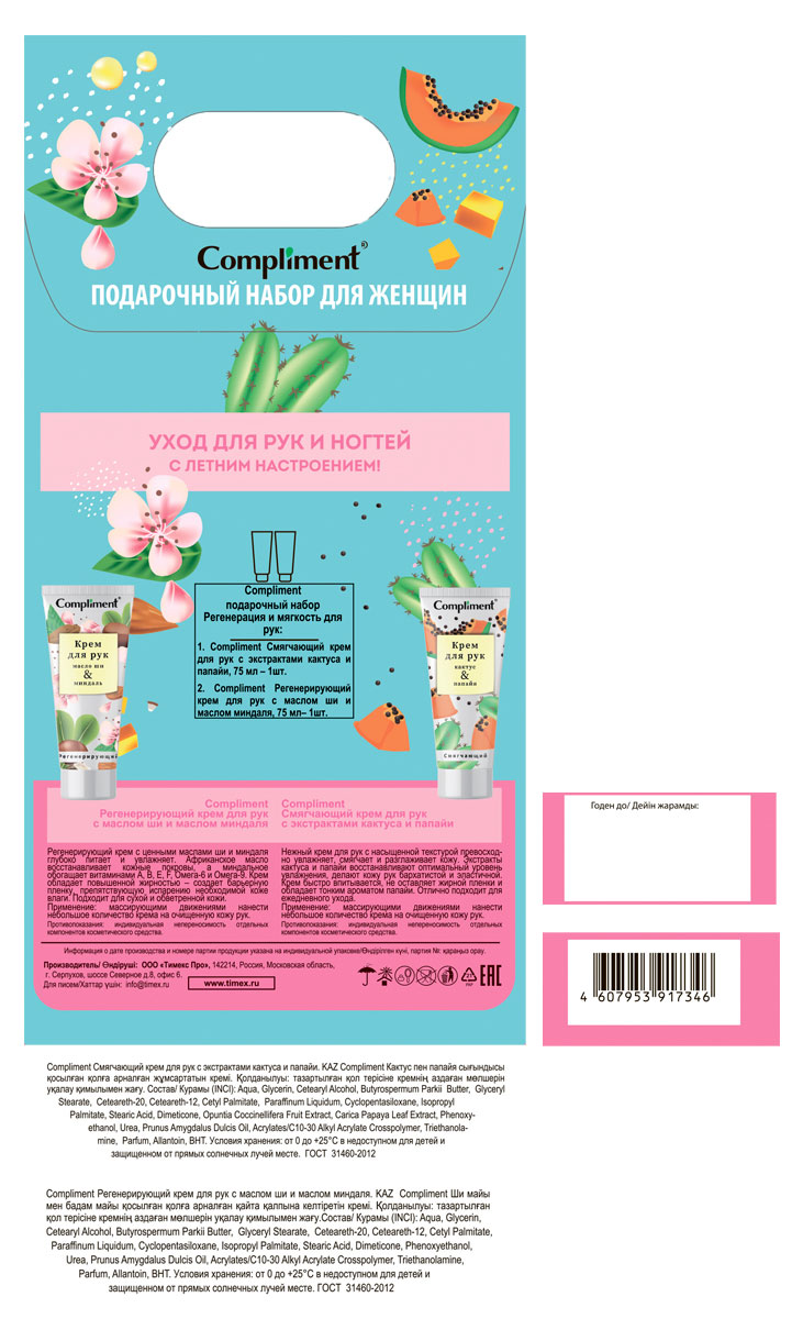 https://www.auchan.ru/files/original/34375947
