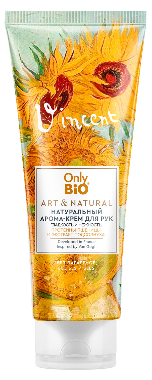 

Арома-крем для рук Only Bio Art & Natural Гладкость и нежность Масло подсолнуха и протеины, 75 мл