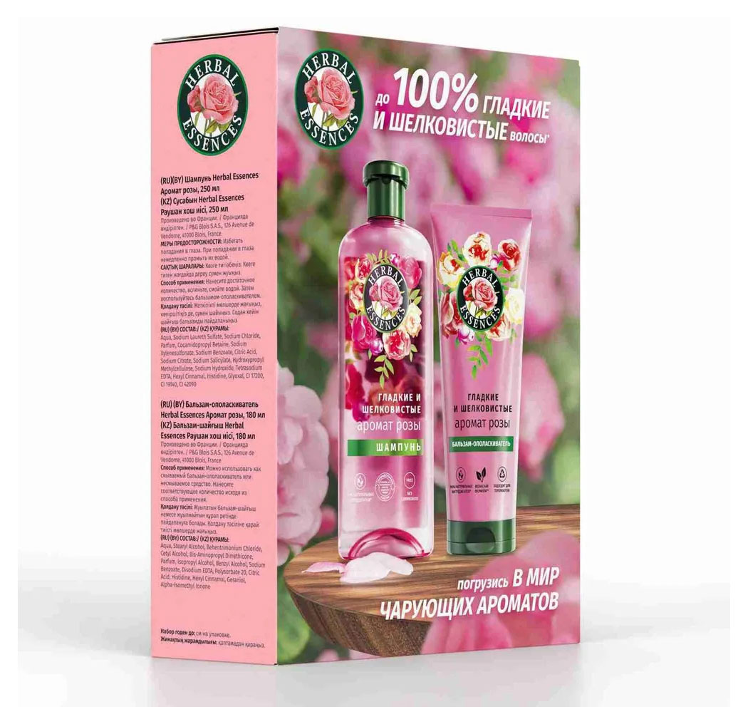

Набор подарочный Herbal Essences Аромат розы Шампунь 250 мл + Бальзам 180 мл