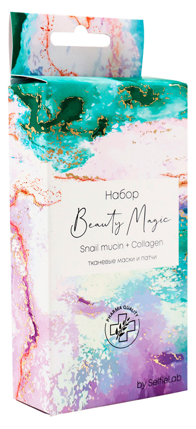 

Набор подарочный SelfieLab Beauty Magic Маска для лица 2 шт + Патчи для глаз 2 пары в ассортименте