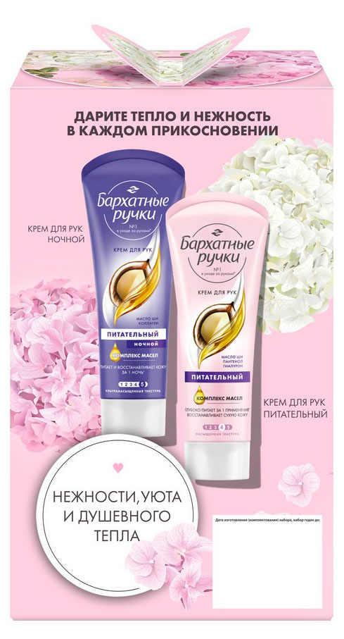 https://www.auchan.ru/files/original/34376898