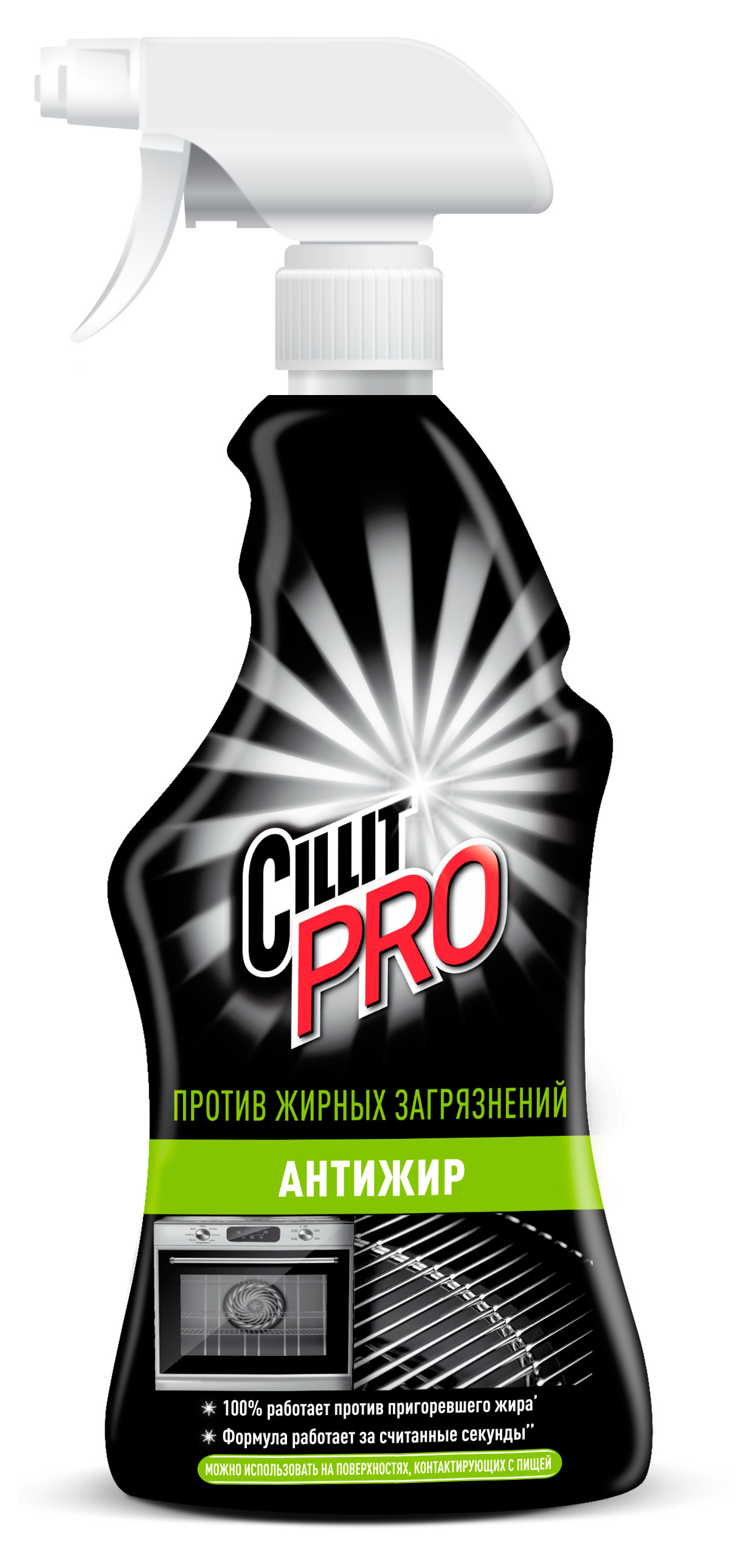 

Чистящее средство Cillit Pro для профессиональной уборки кухни, 750 мл