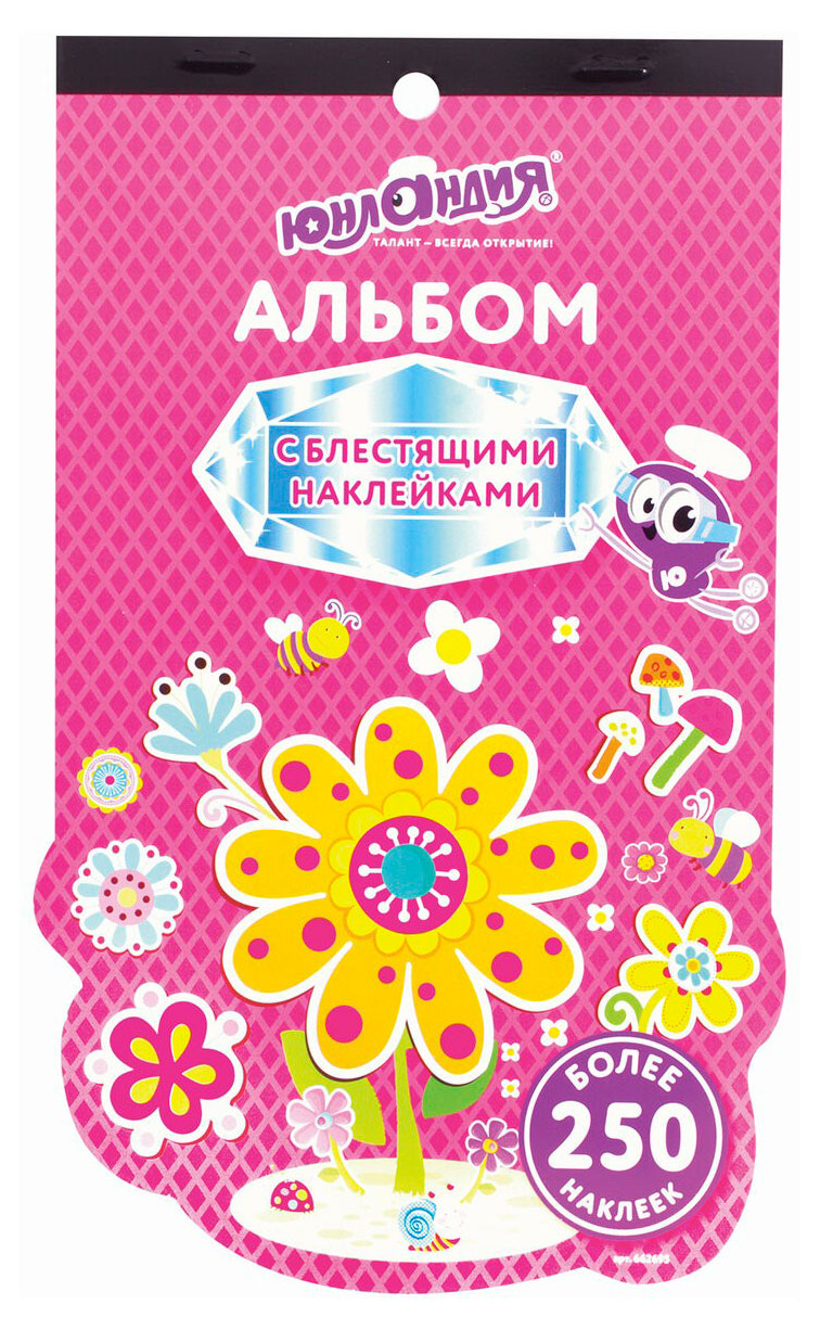 

Альбом со сверкающими наклейками ЮНЛАНДИЯ Лесные зверушки 4 листа, 250 шт