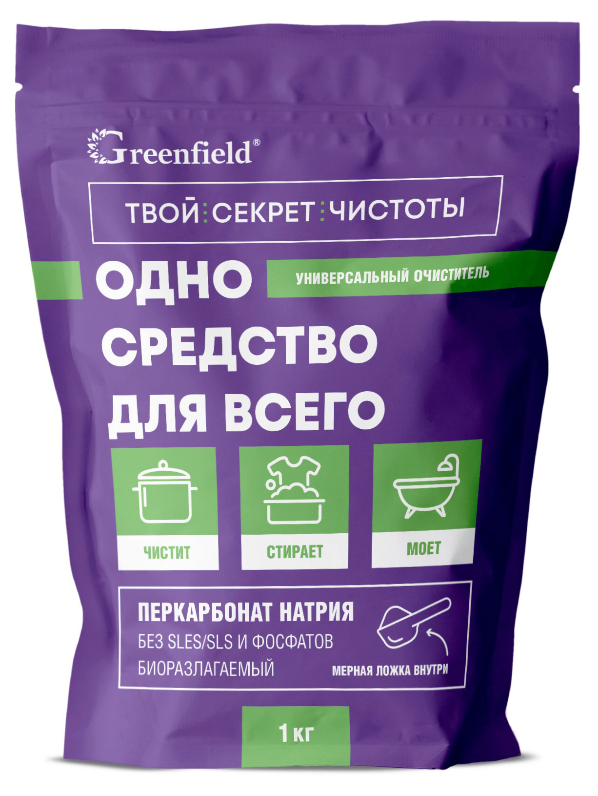 

Кислородный отбеливатель Greenfield Персоль, 1 кг