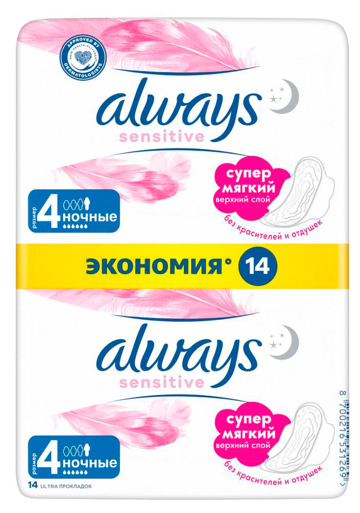 

Прокладки гигиенические Always Ultra Sensitive Night, 14 шт