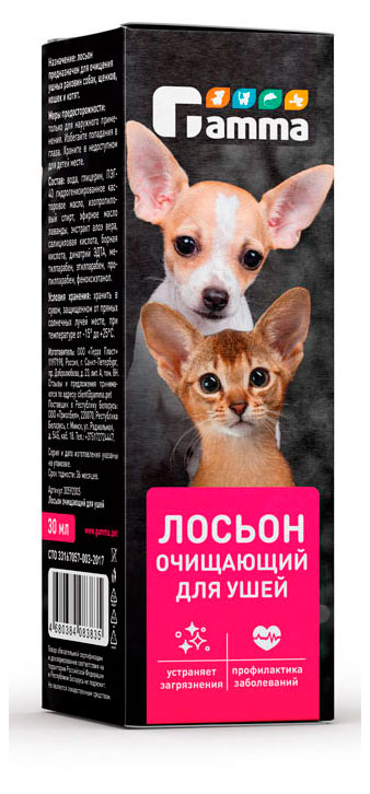 

Лосьон очищающий для ушей GAMMA, 30 мл