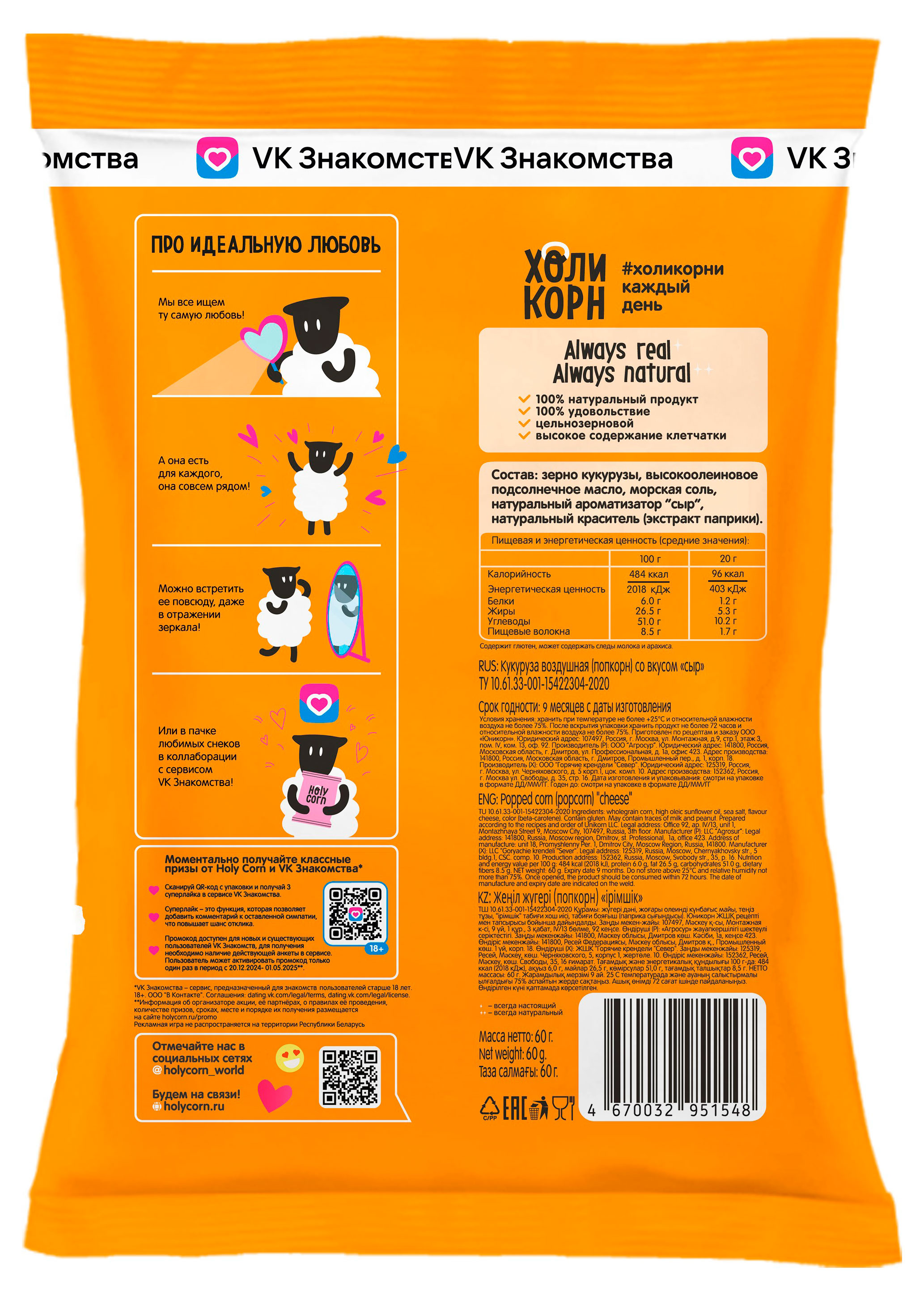 https://www.auchan.ru/files/original/34381344