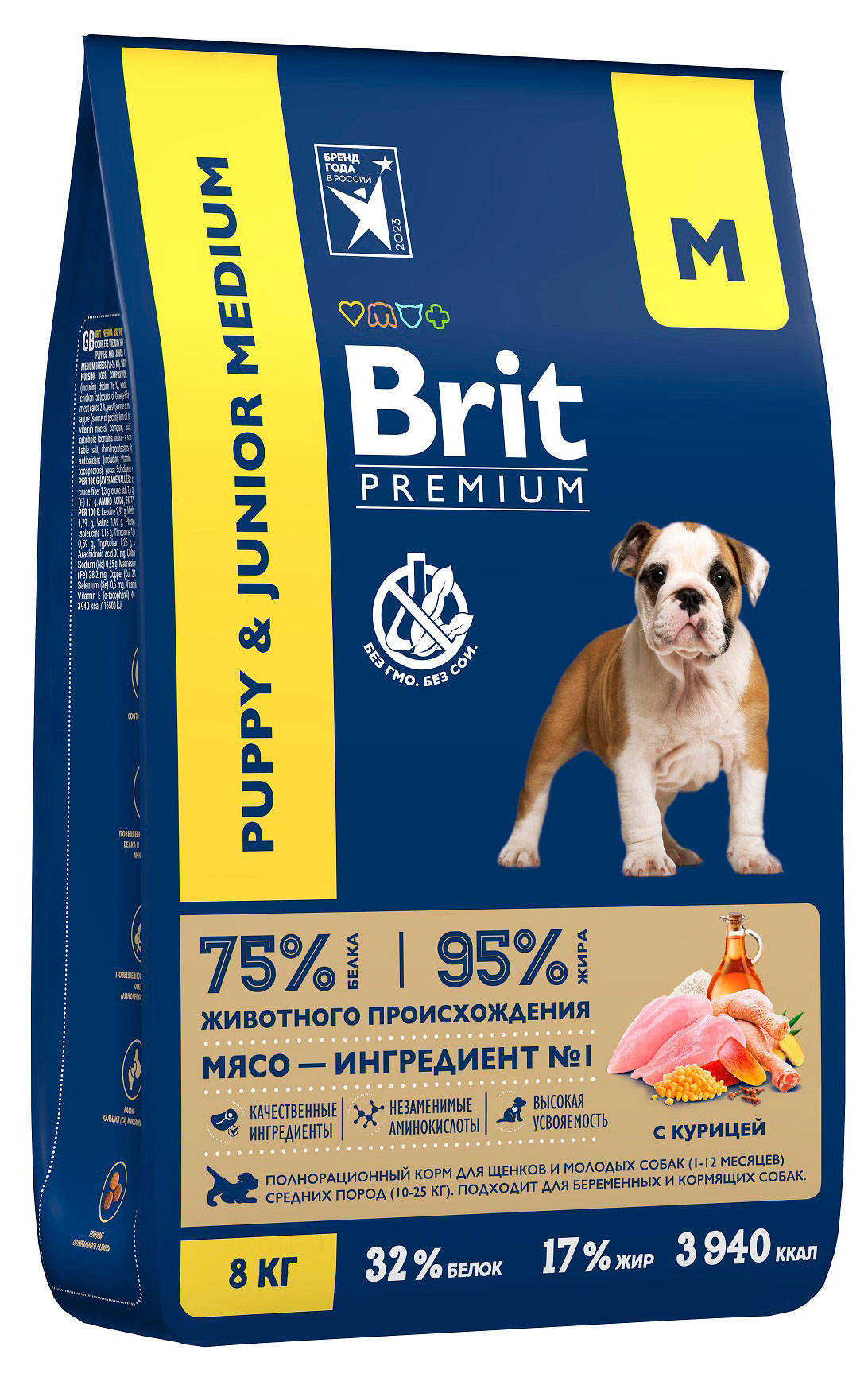 

Сухой корм для щенков Brit Premium Dog Puppy and Junior Medium с курицей, 8 кг