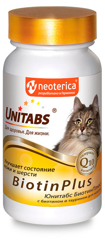 

Витамины для кошек Unitabs BiotinPlus с Q10
