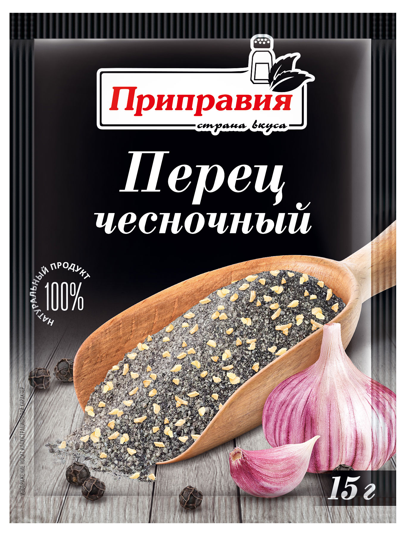 

Приправа Приправия Перец чесночный, 15 г