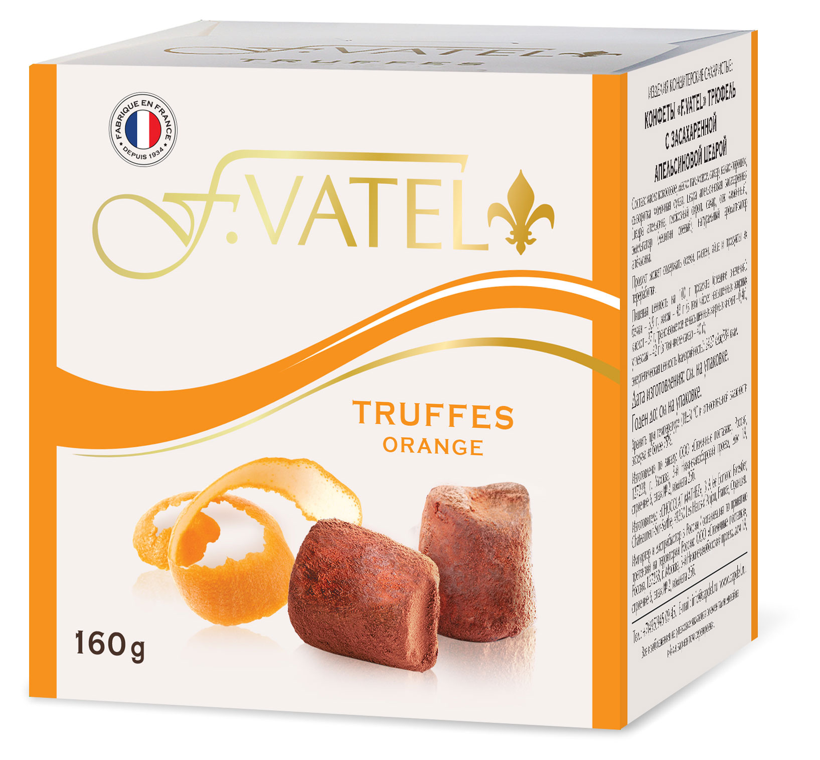 

Конфеты F.VATEL трюфель с кусочками засахаренной апельсиновой цедры, 160 г
