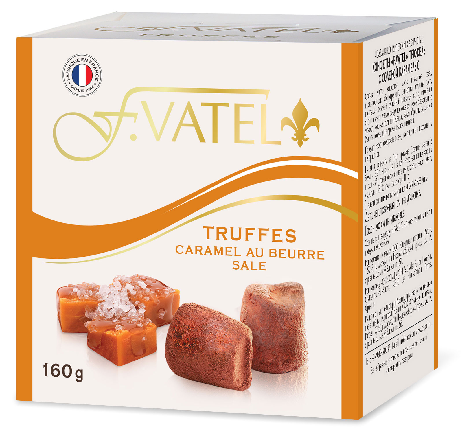 

Конфеты F.VATEL трюфель с кусочками соленой карамели, 160 г
