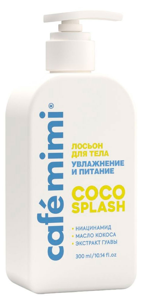 

Лосьон для тела Cafe Mimi Coco Splash, 300 мл