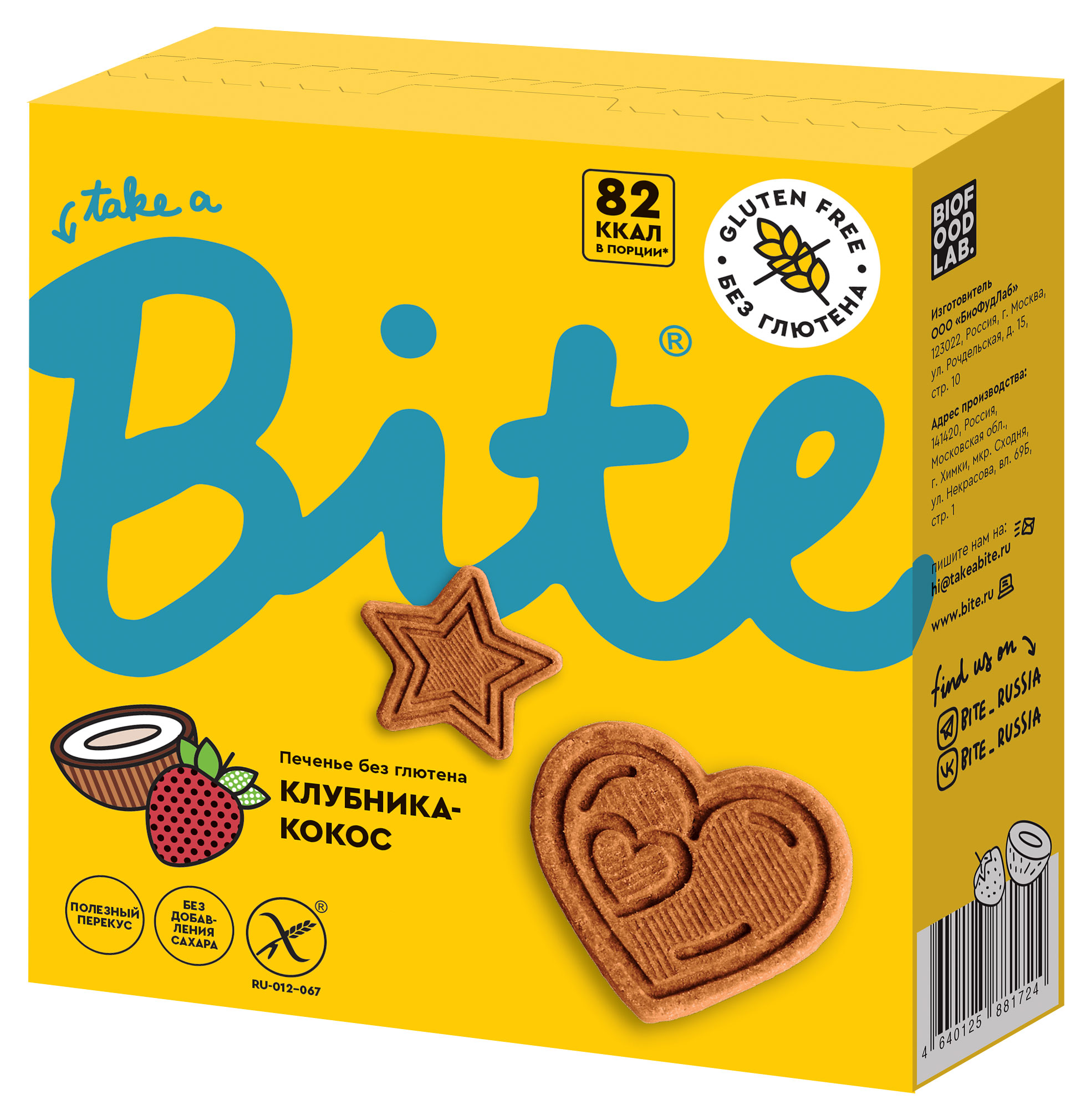 

Печенье Take a Bite Клубника-кокос, 115 г