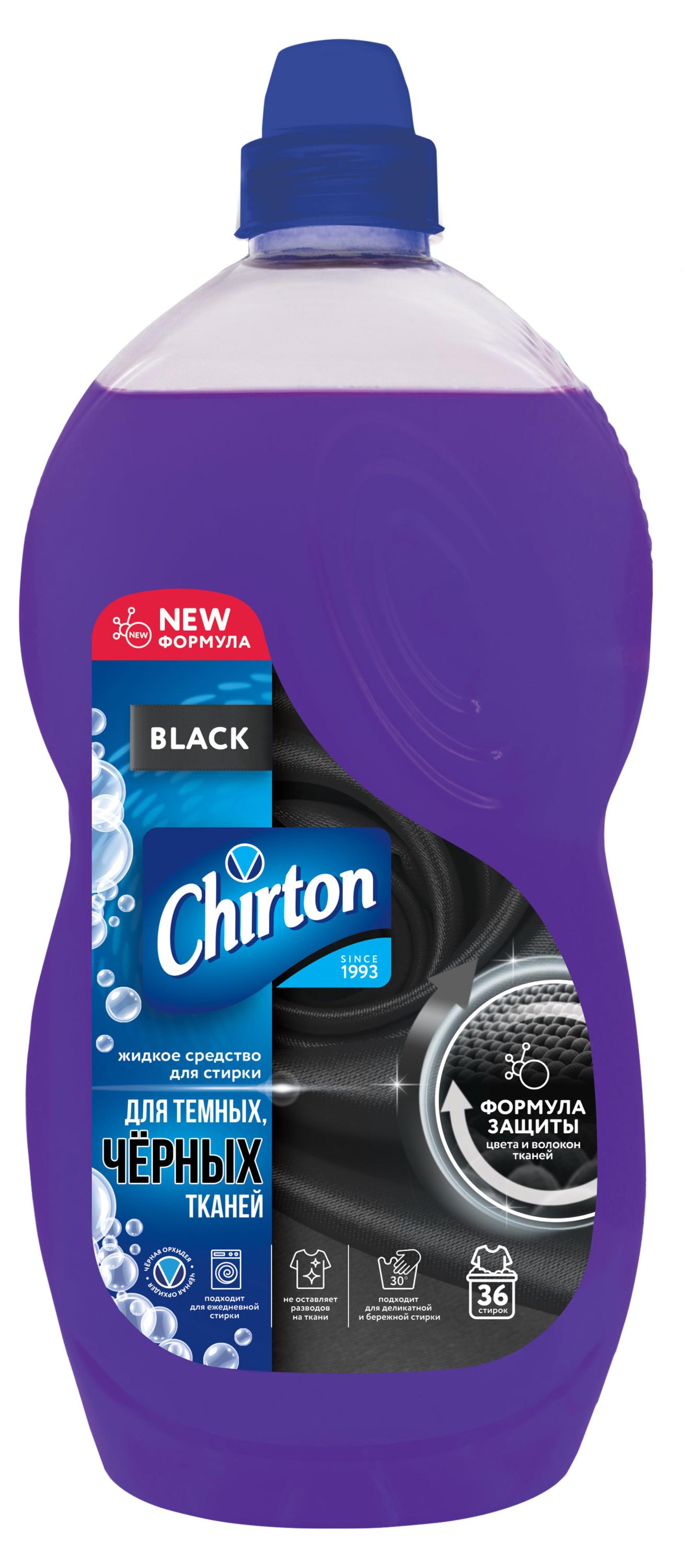 

Гель для стирки Chirton Чёрная орхидея для чёрных тканей, 1,81 л