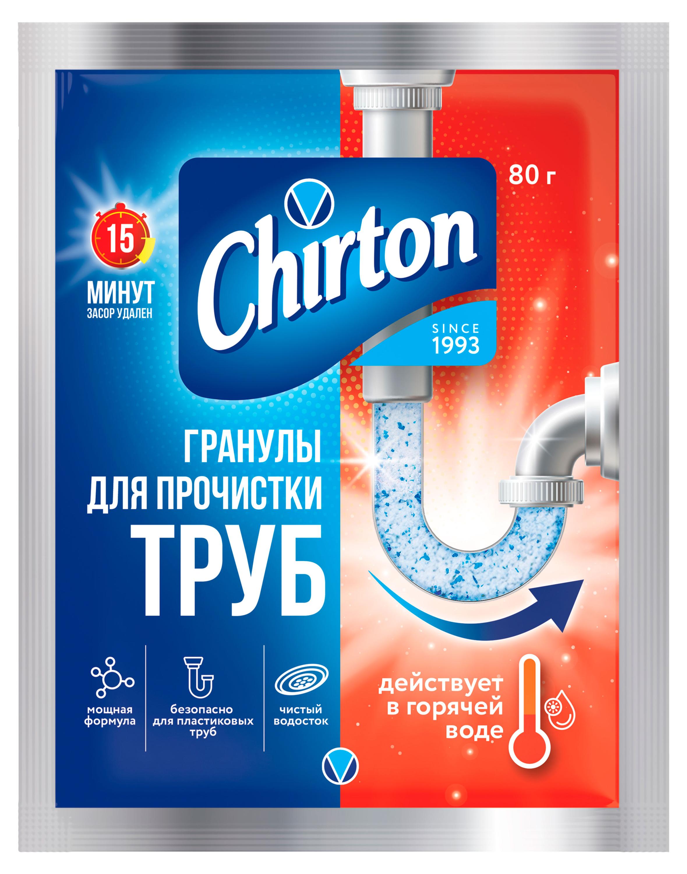Изображение товара Средство для прочистки труб горячей водой Chirton, 80 гр