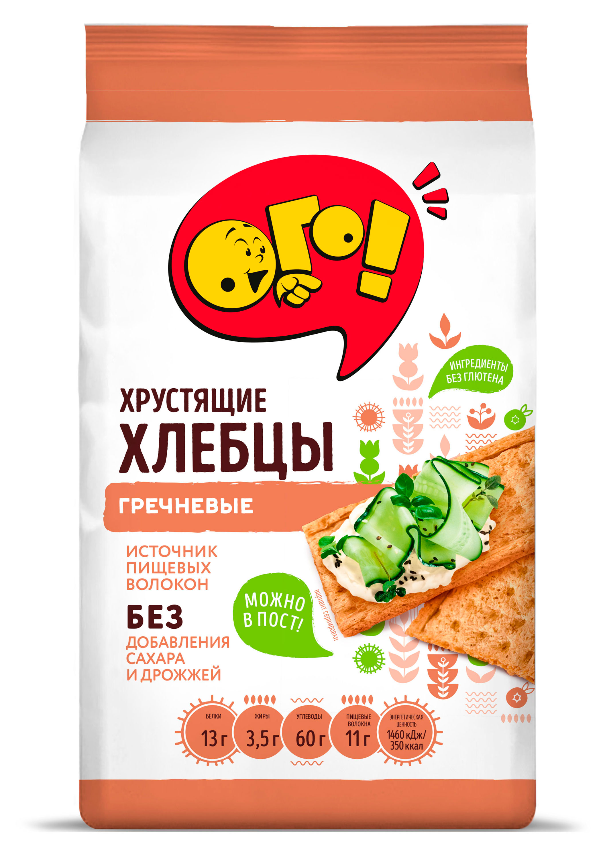

Хлебцы ОГО! гречневые без сахара и дрожжей, 75 г
