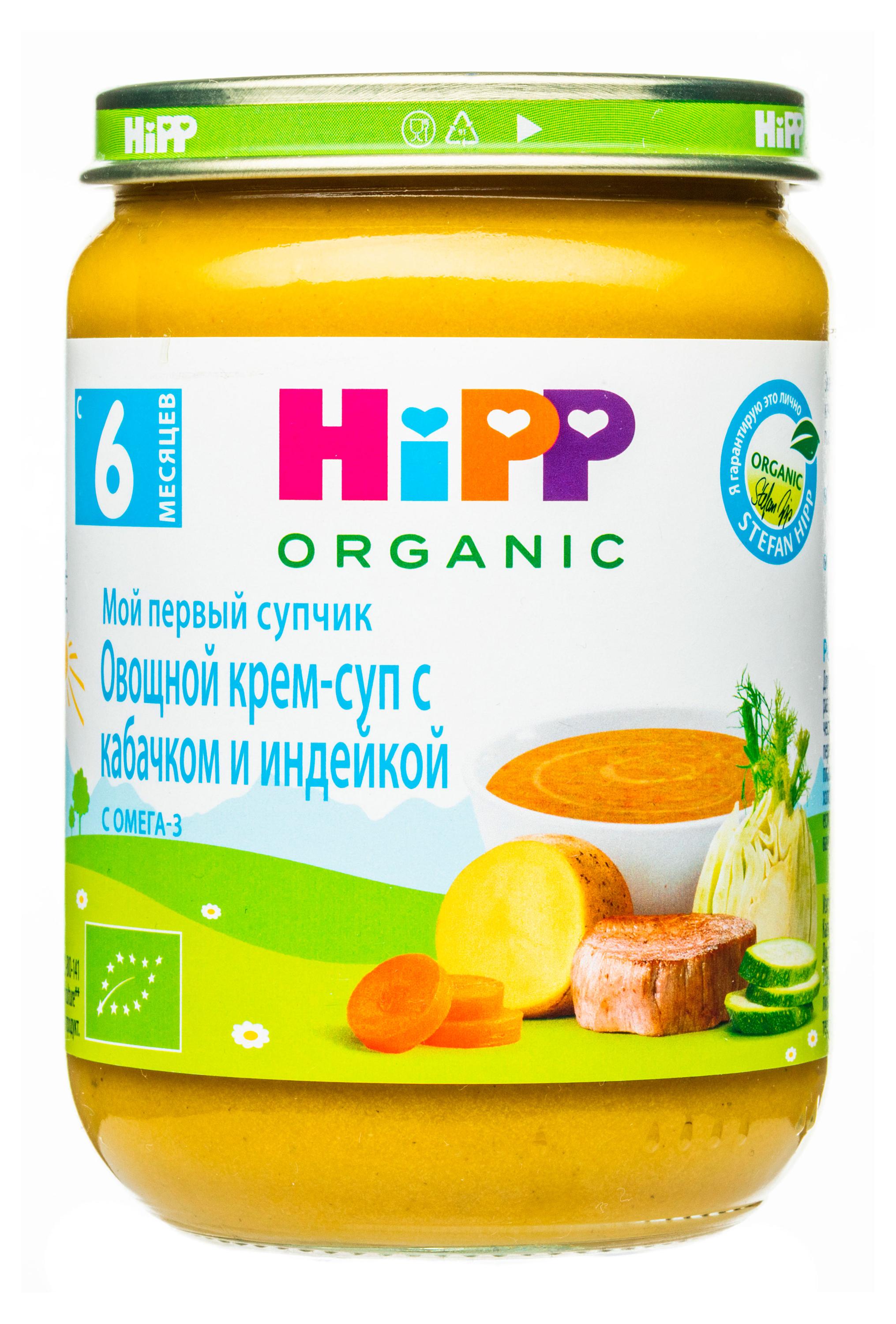 

Крем-суп овощной HiPP с кабачком и индейкой с 6 мес., 190 г