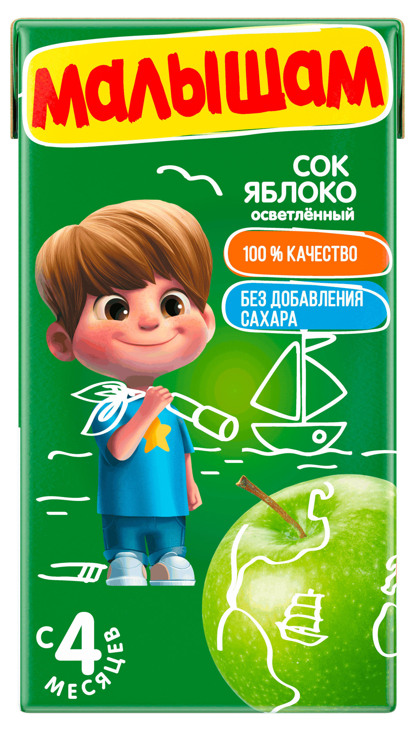 

Сок ФрутоНяня Малышам Яблоко с 4 месяцев, 125 мл