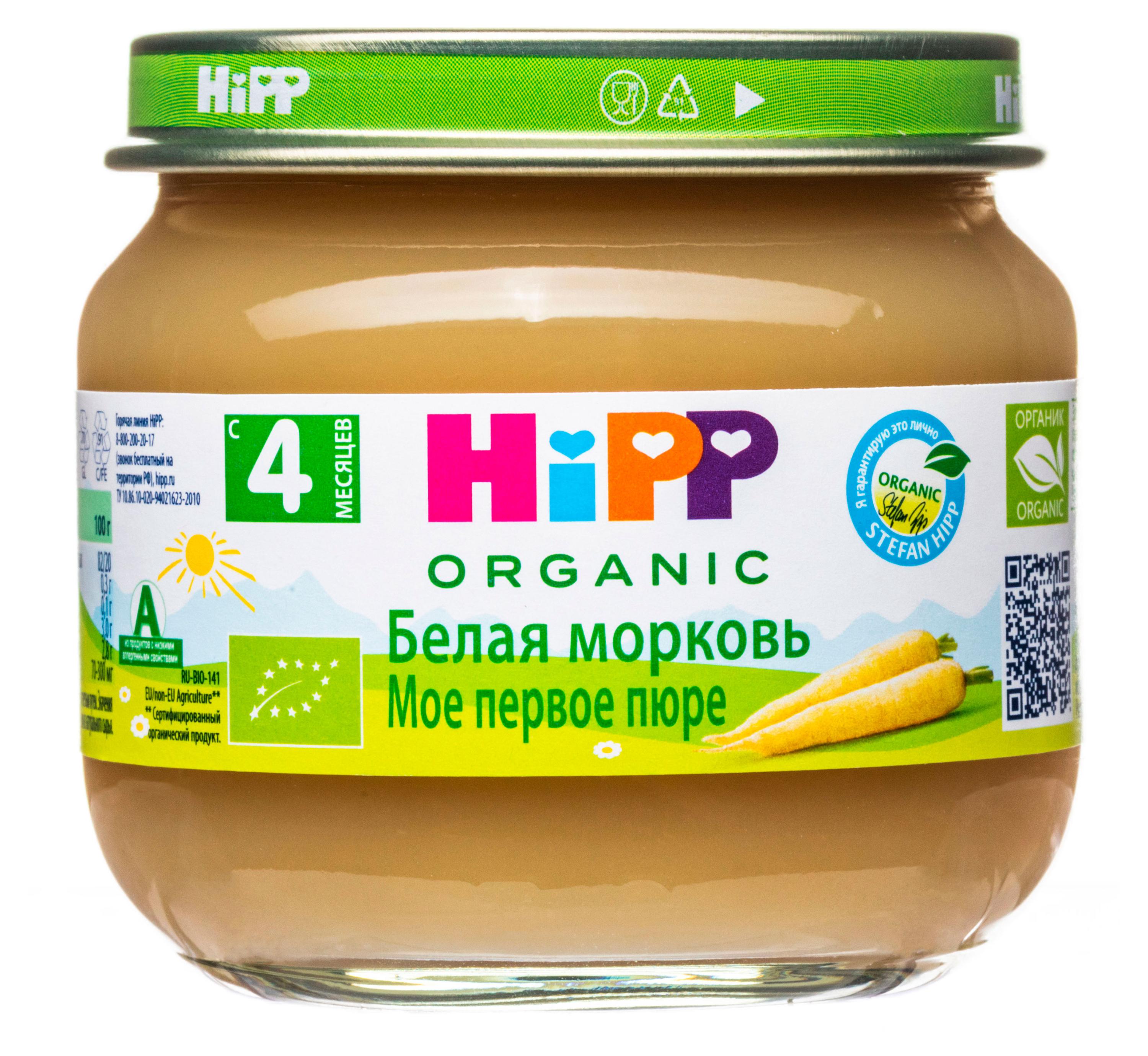 

Пюре HiPP белая морковь c 4 мес., 80 г