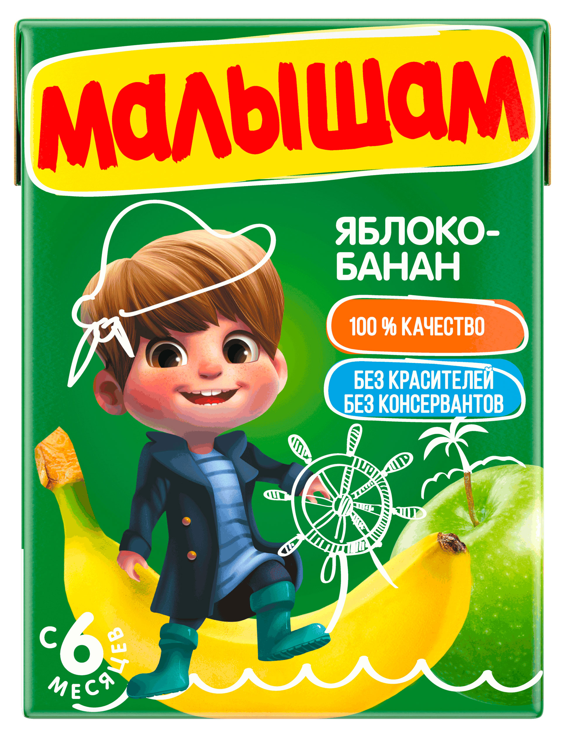 Изображение товара Нектар «ФрутоНяня» Малышам Яблоко-Банан с 6 месяцев, 200 мл