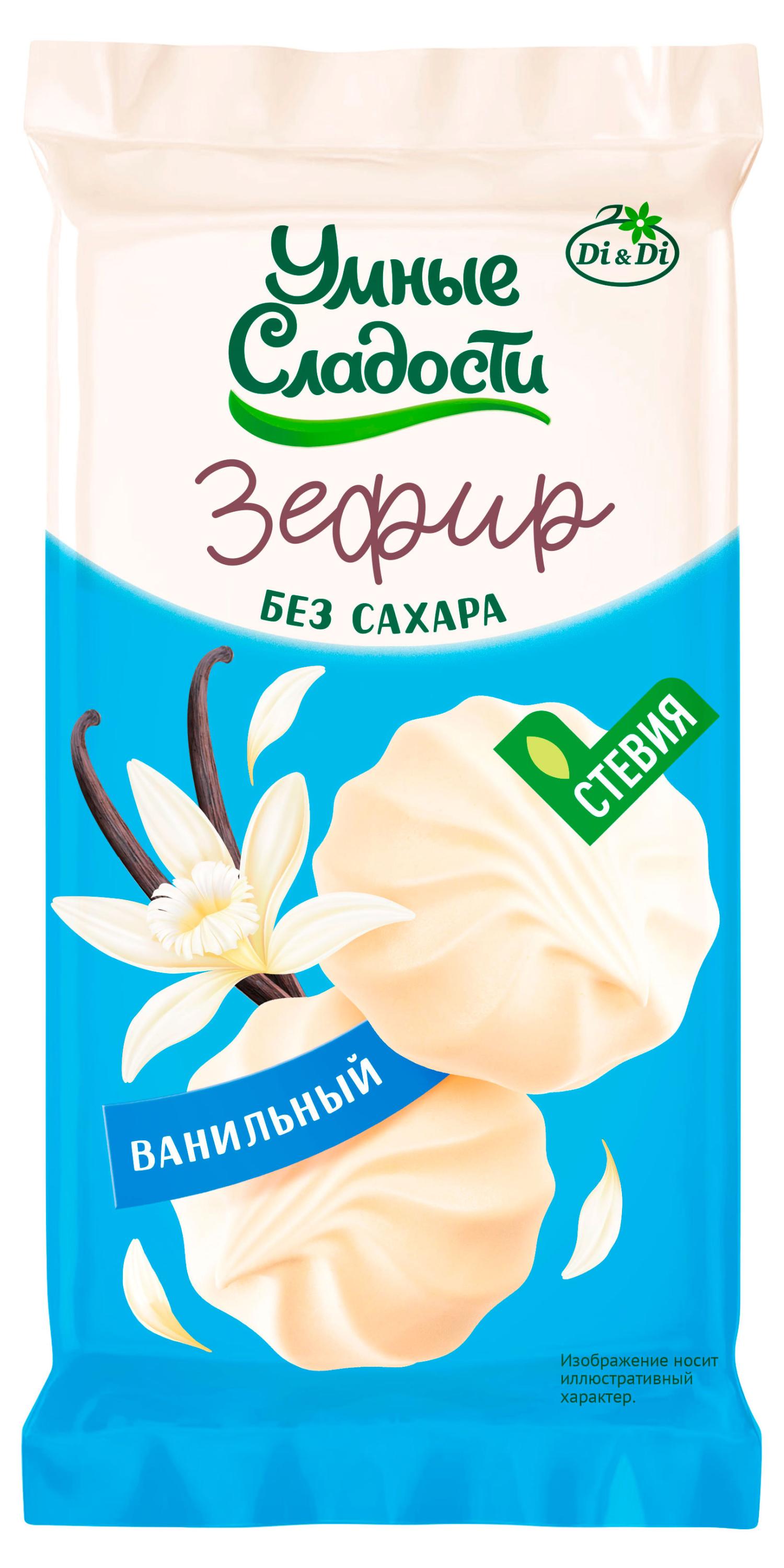 

Зефир Di&Di ванильный со стевией, 50 г