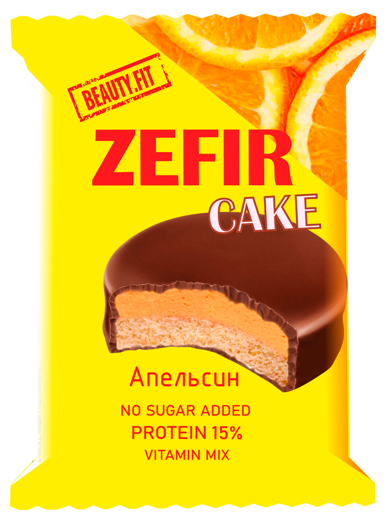 Beauty Fit | Зефир Beauty Fit Cake со вкусом апельсина, 45 г