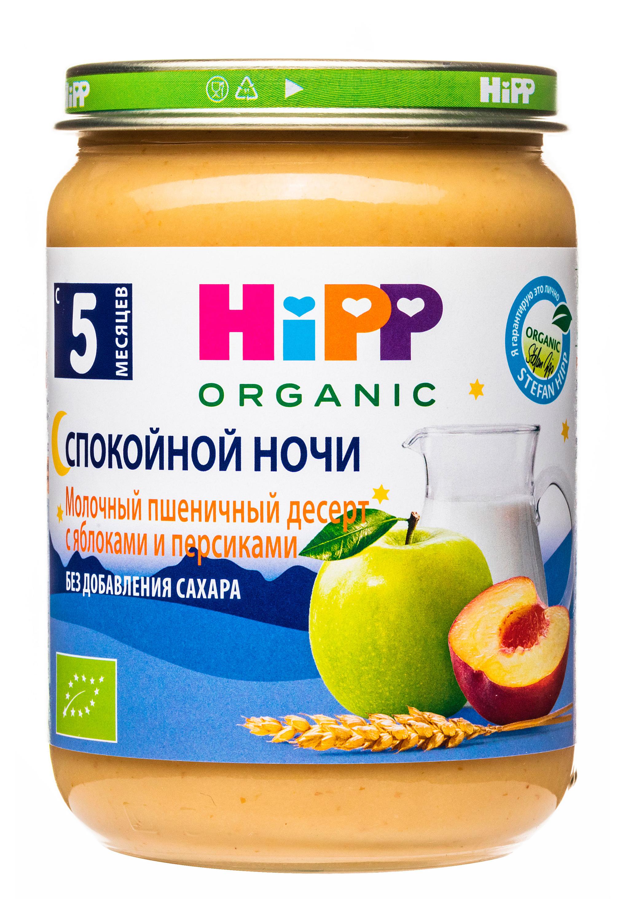 

Десерт молочный HiPP манный яблоко персик с 5 мес., 190 г