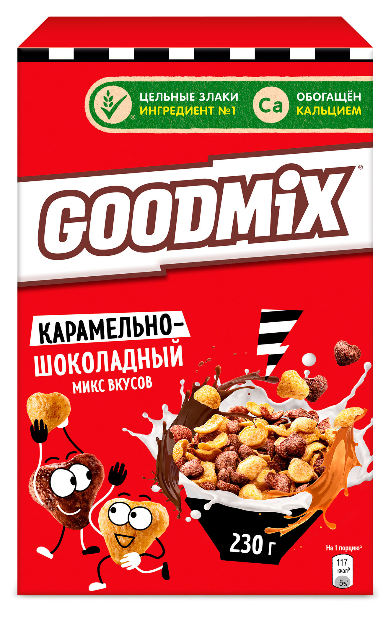 

Готовый завтрак Goodmix Карамельно-шоколадный микс обогащенный кальцием, 230 г