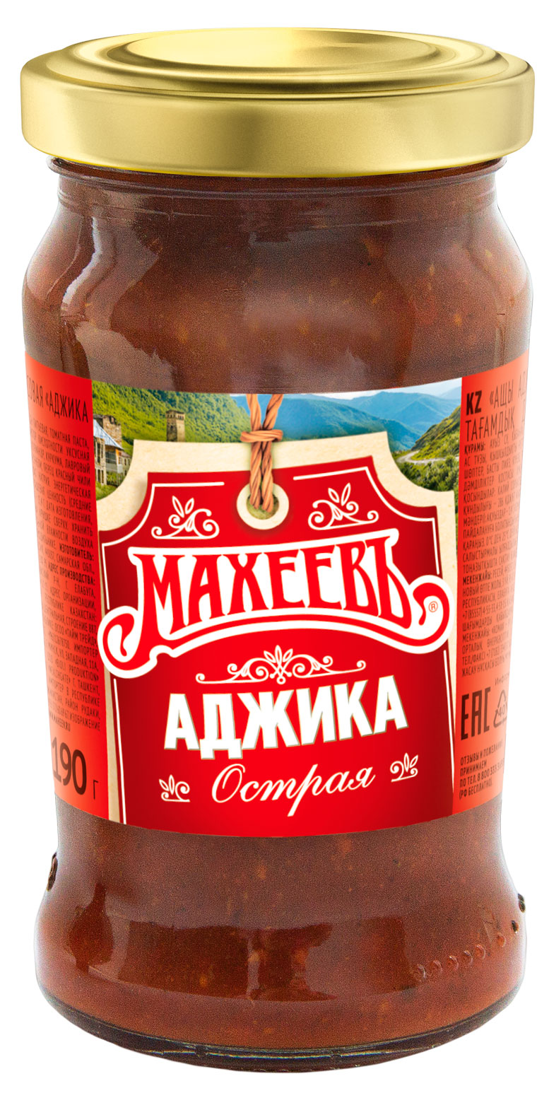 Изображение товара Аджика «МАХЕЕВЪ» Острая, 190 г