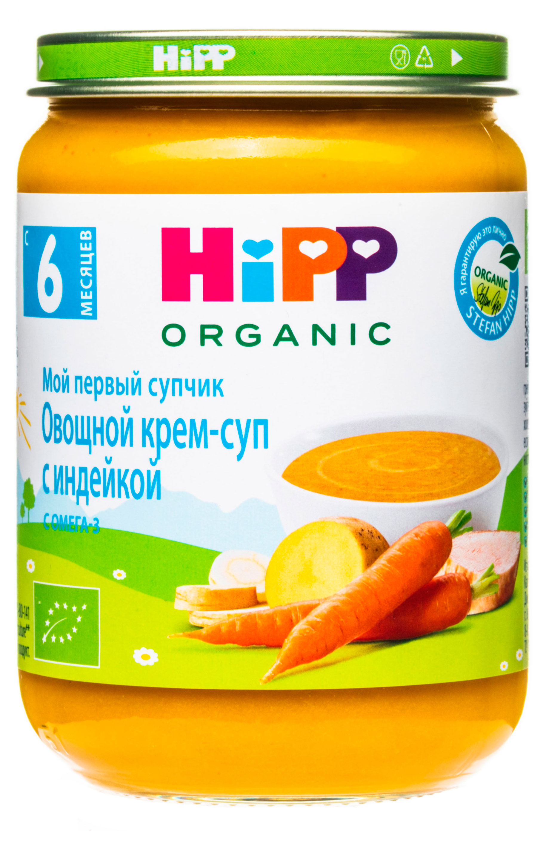Изображение товара Крем-суп HiPP овощной с индейкой с 6 мес., 190 г