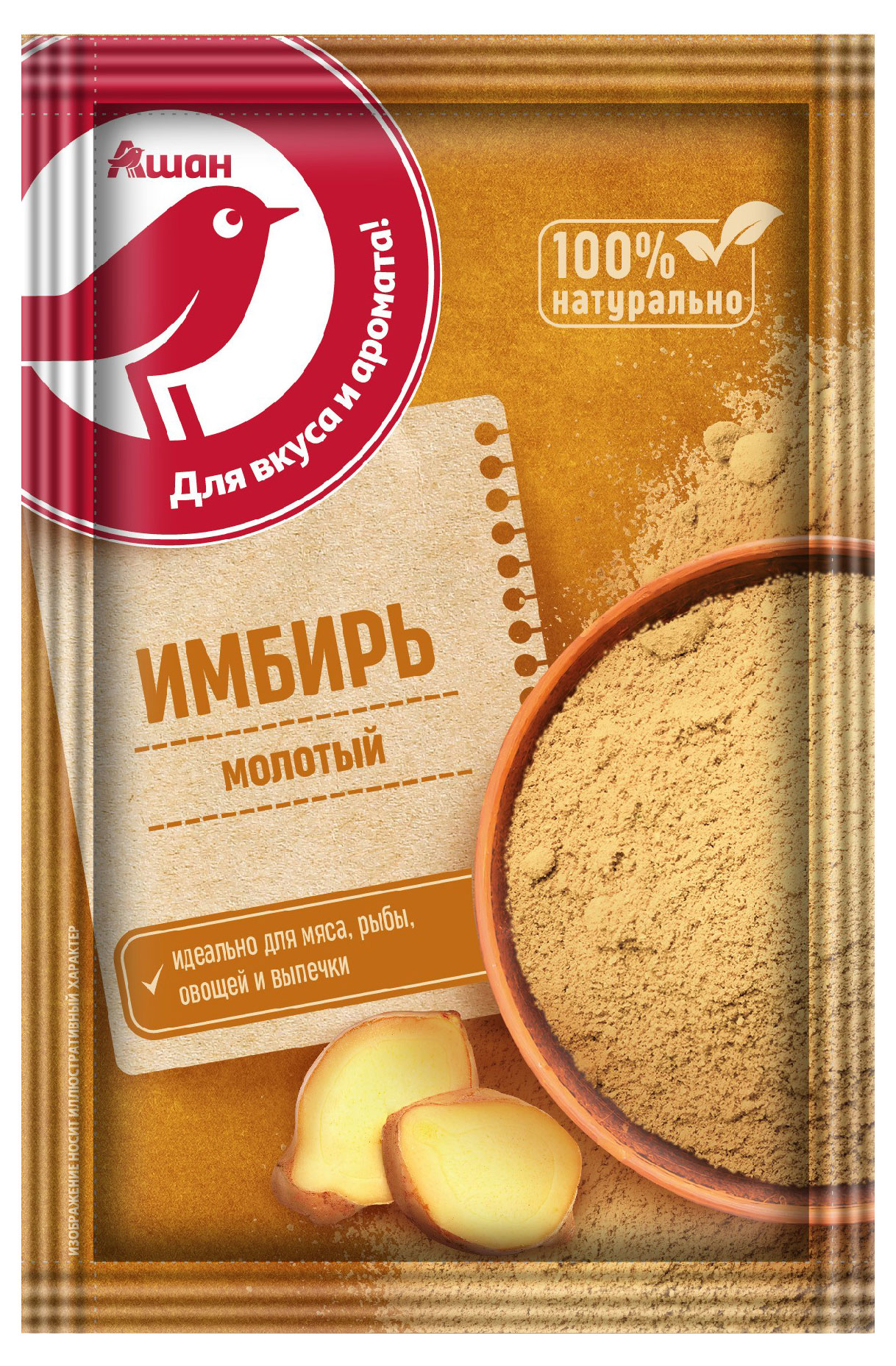 

Имбирь АШАН Красная птица молотый, 15 г