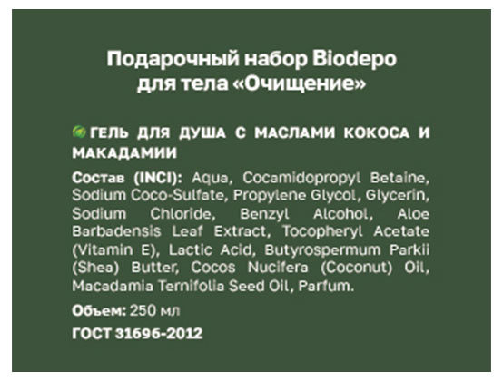 https://www.auchan.ru/files/original/34481751