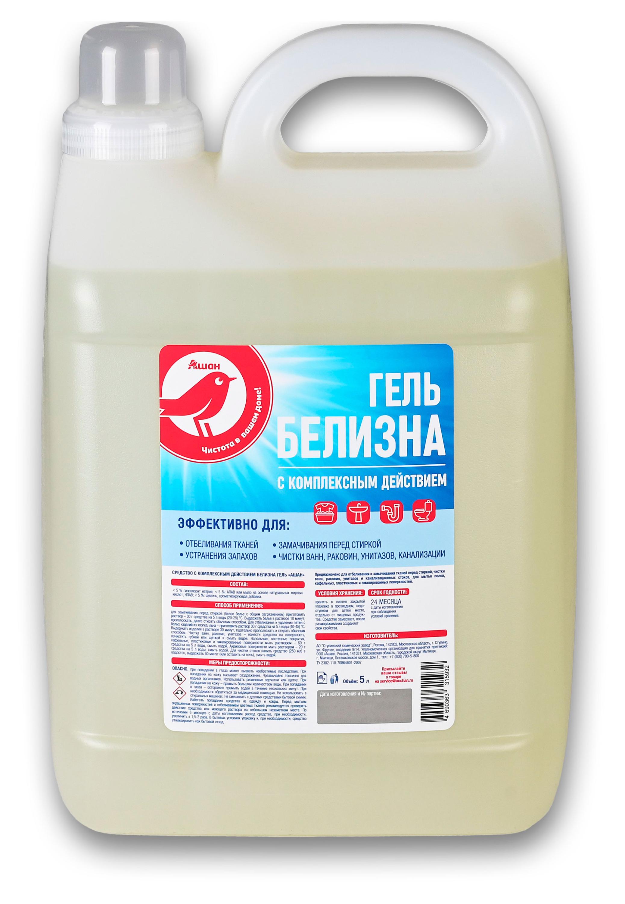 

Гель с комплексным действием АШАН Красная птица Белизна, 5 л