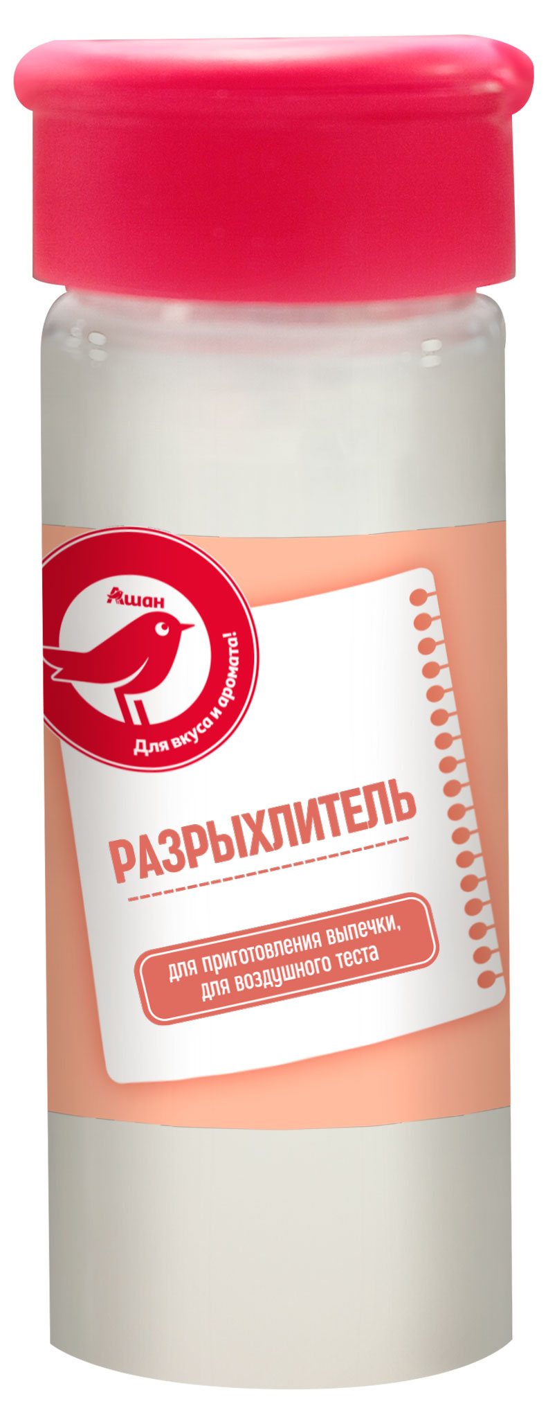 

Разрыхлитель АШАН Красная птица, 100 г