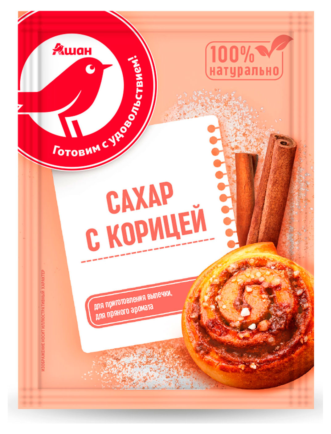 Изображение товара Сахар ванильный АШАН Красная птица с корицей, 10 г