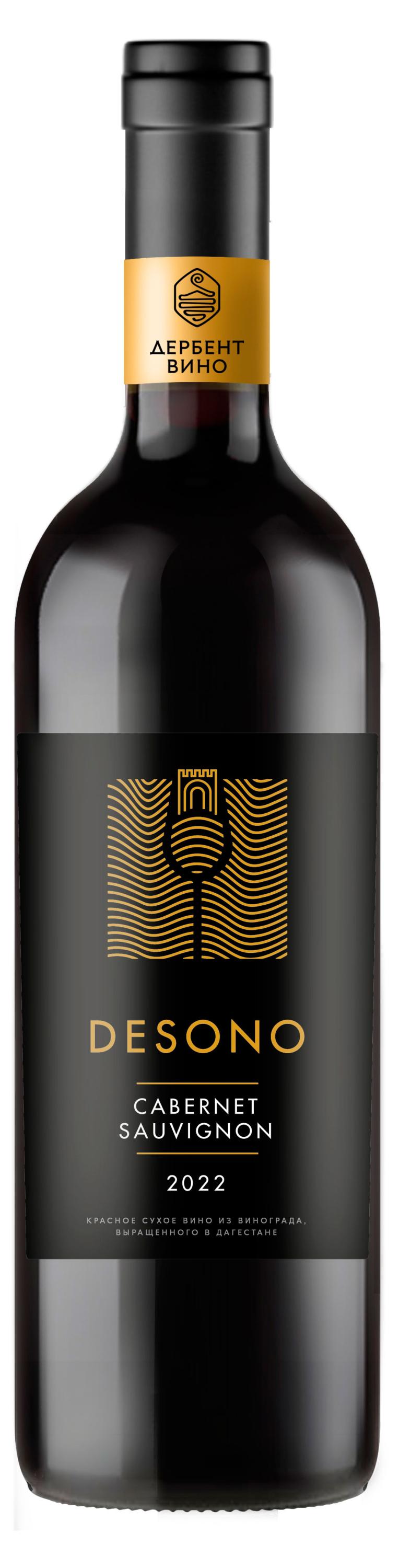 Изображение товара Вино Desono Cabernet Sauvignon красное сухое 0,75 л Россия