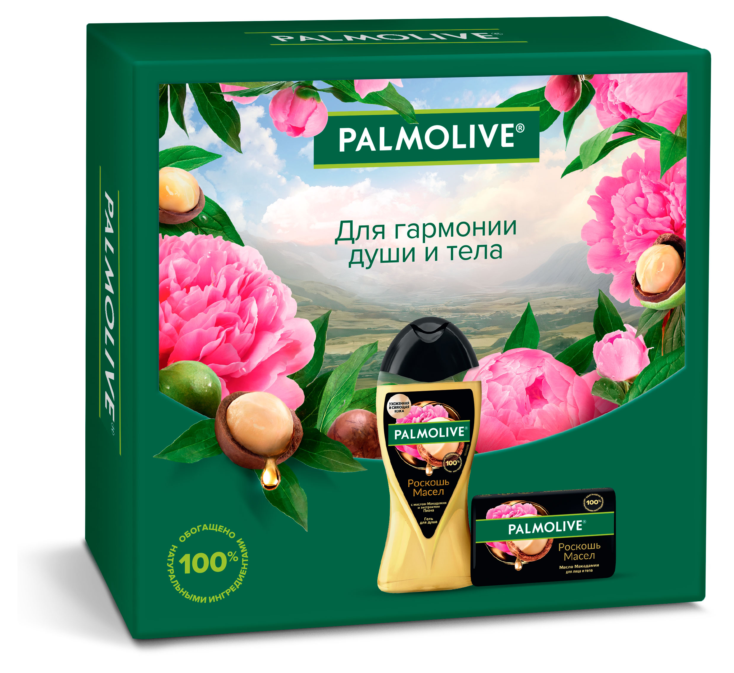 

Набор подарочный Palmolive Роскошь Масел с маслом Макадамии Гель для душа 250 мл + Мыло 90 г