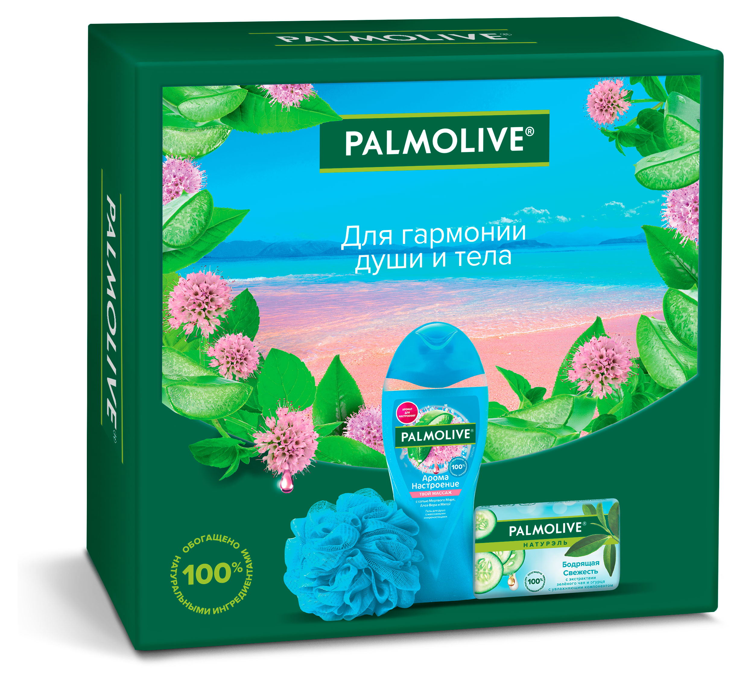 

Набор подарочный Palmolive Твой Массаж и Бодрящая Свежесть Гель для душа 250 мл + Мыло 90 г