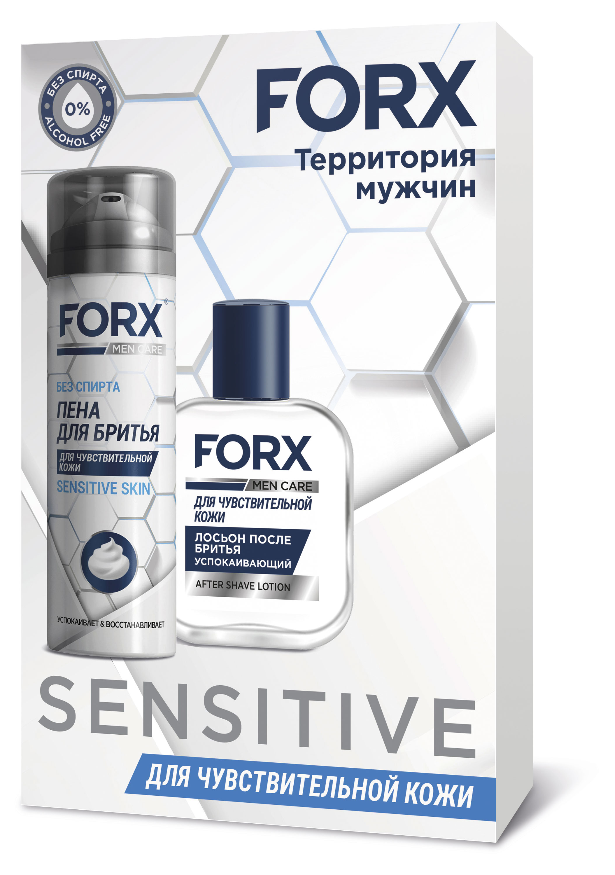 

Набор подарочный FORX Sensitive, Пена для бритья 200 мл + Бальзам для лица Успокаивающий 100 мл