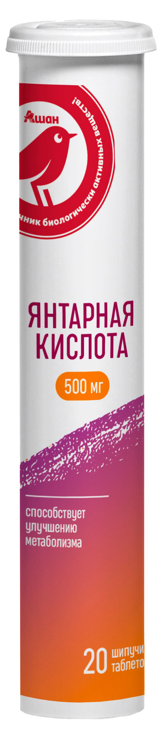 

Янтарная кислота АШАН Красная птица 500 мг шипучие таблетки, 20 шт
