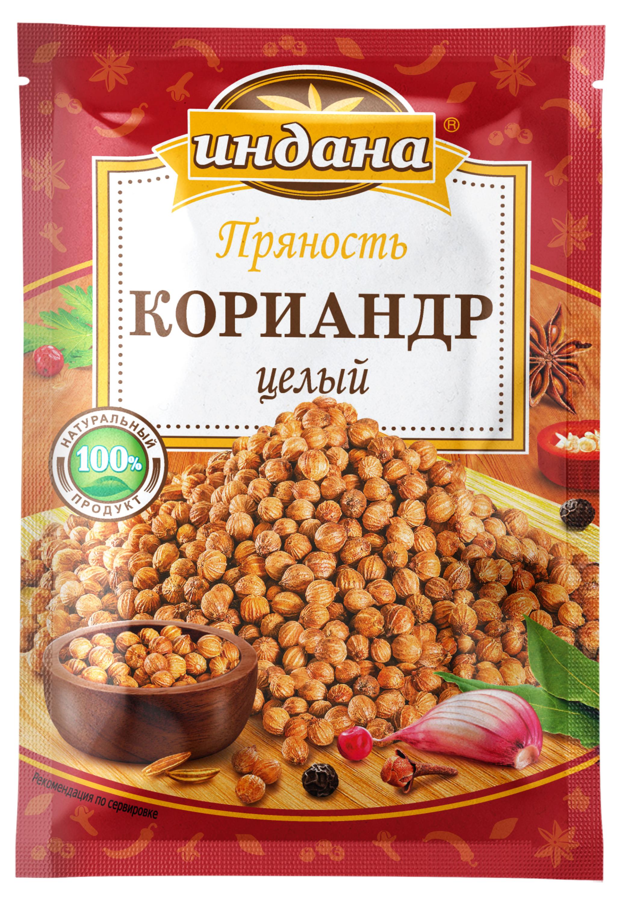 

Кориандр целый Индана, 20 г