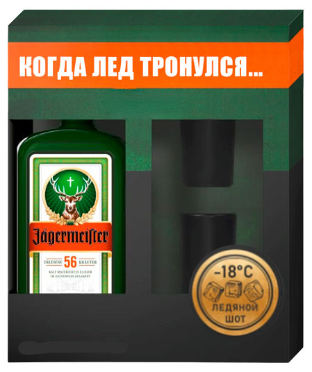 Изображение товара Набор подарочный Jagermeister Ликер десертный 0,7 л + 2 рюмки