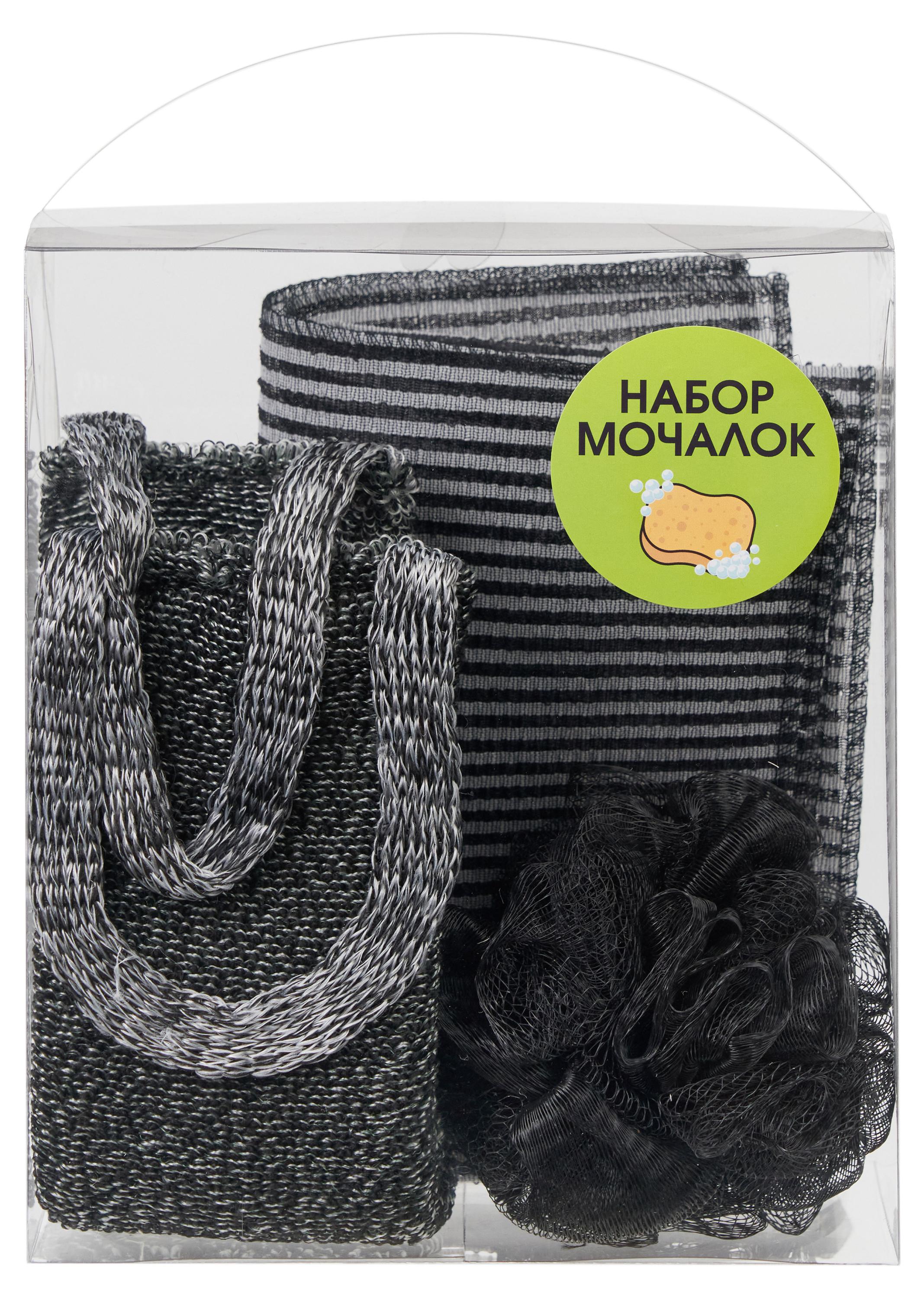 

Набор мочалок для тела, 3 шт